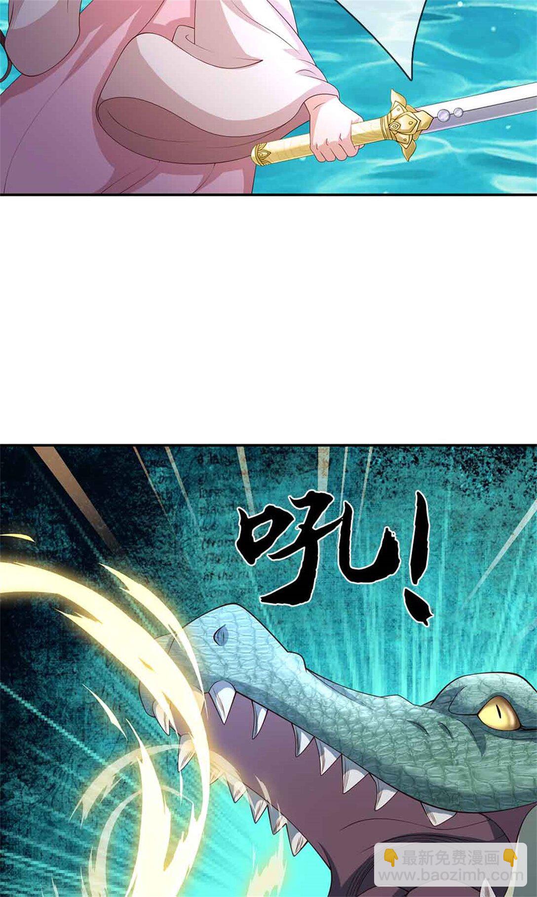 我可以吞噬萬物 - 第66話 惡人有惡報(1/2) - 4