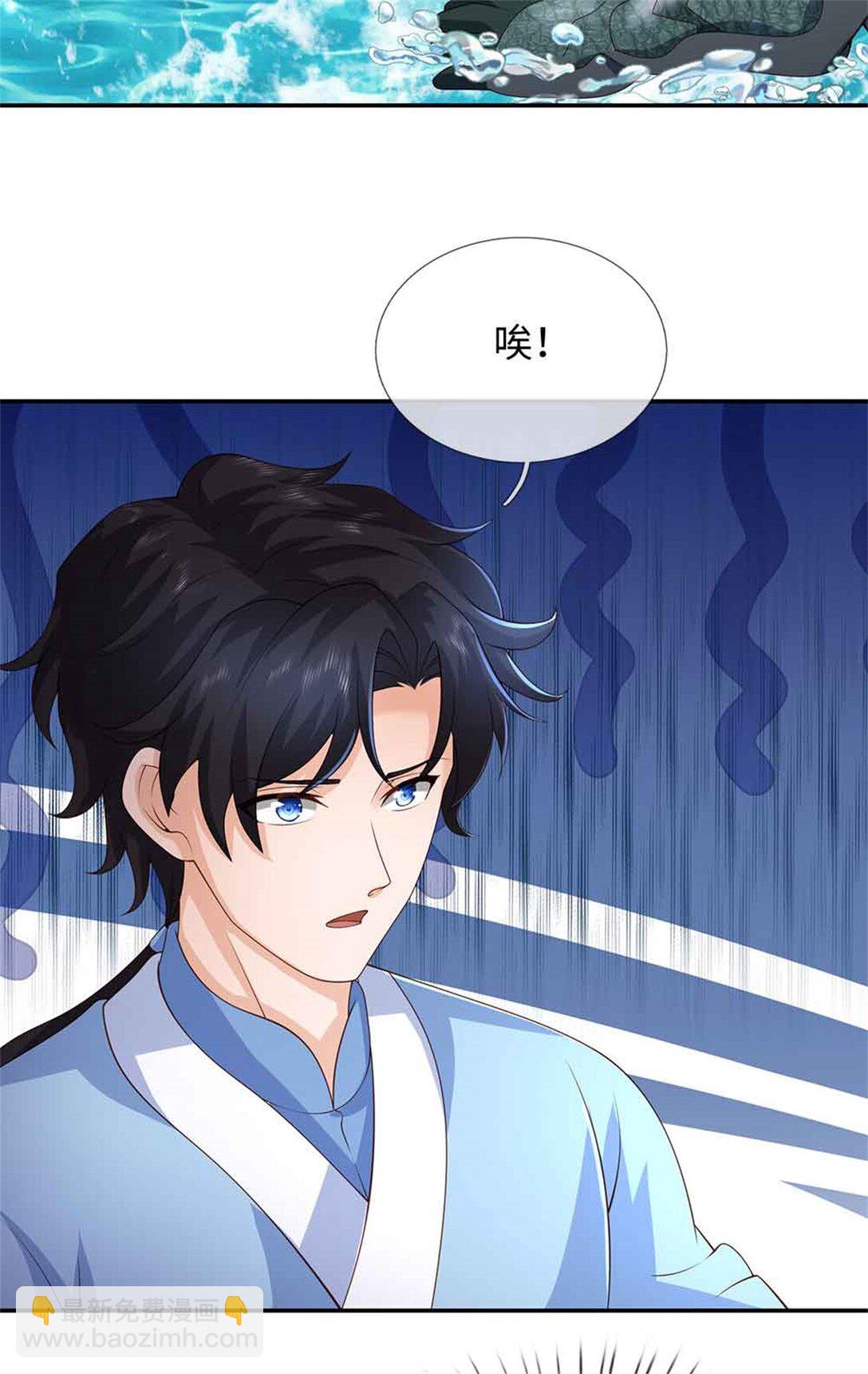 我可以吞噬萬物 - 第66話 惡人有惡報(1/2) - 7