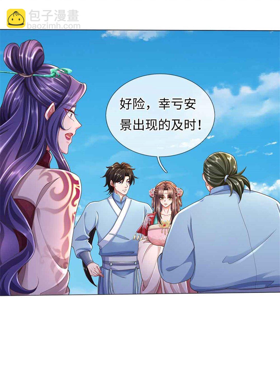 我可以吞噬萬物 - 第66話 惡人有惡報(1/2) - 4