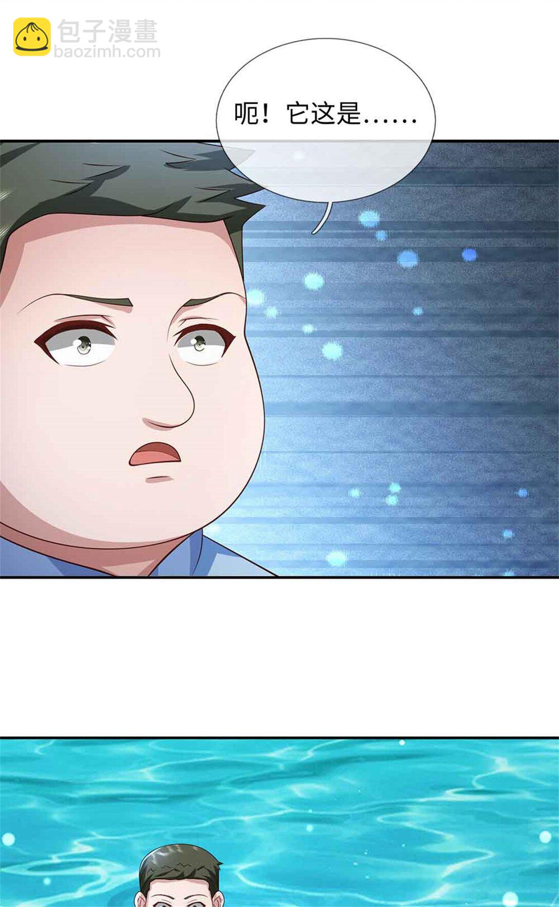 我可以吞噬萬物 - 第66話 惡人有惡報(1/2) - 3