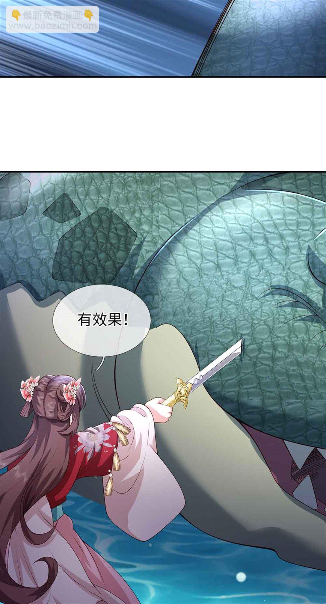 我可以吞噬萬物 - 第66話 惡人有惡報(1/2) - 6