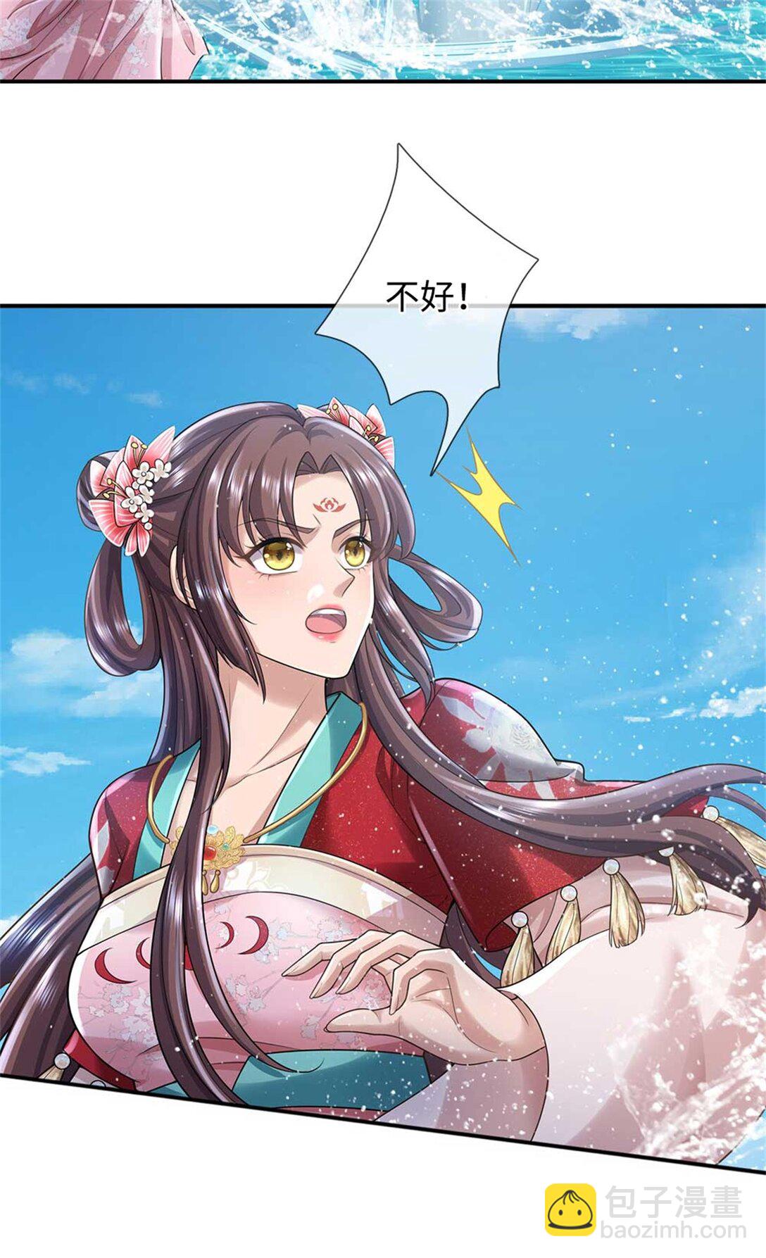 我可以吞噬萬物 - 第66話 惡人有惡報(1/2) - 1