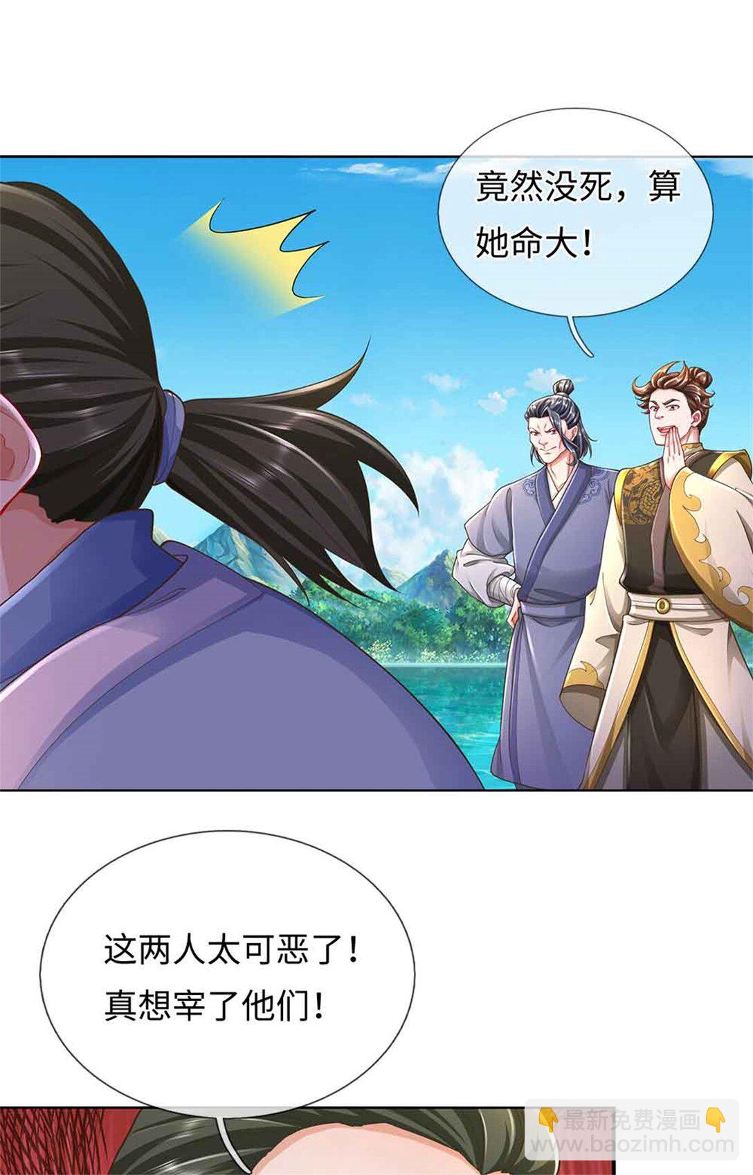我可以吞噬萬物 - 第66話 惡人有惡報(1/2) - 5