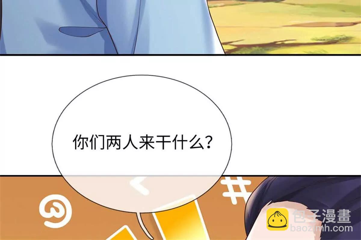 我可以吞噬萬物 - 第68話 圍毆(1/3) - 8