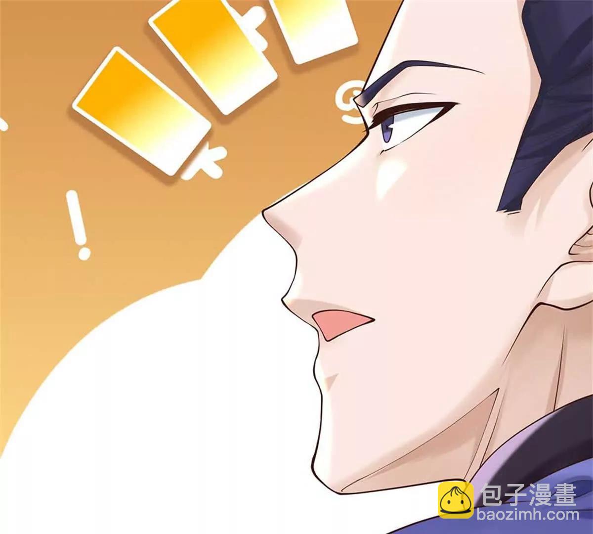 我可以吞噬萬物 - 第68話 圍毆(1/3) - 1