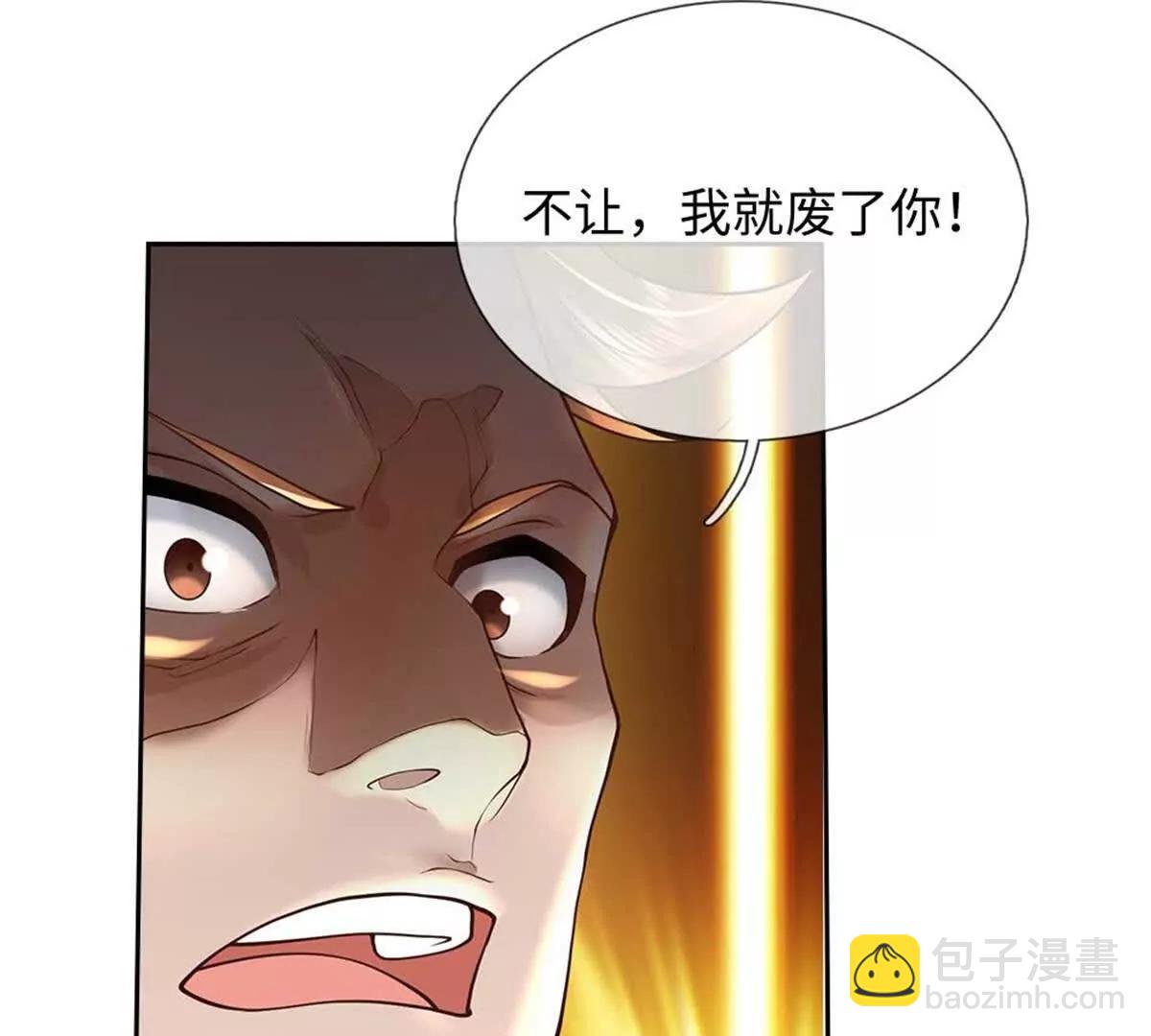 我可以吞噬萬物 - 第68話 圍毆(1/3) - 6