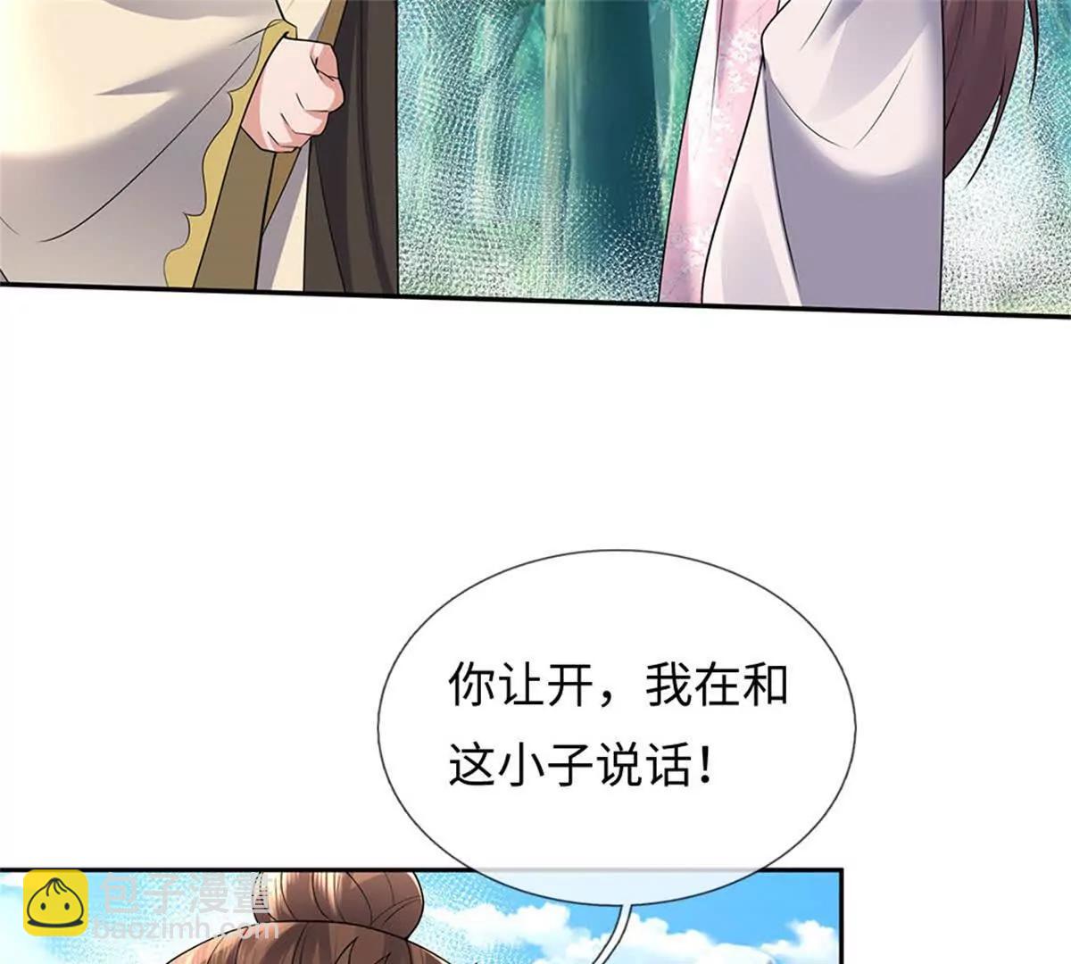 我可以吞噬萬物 - 第68話 圍毆(1/3) - 4