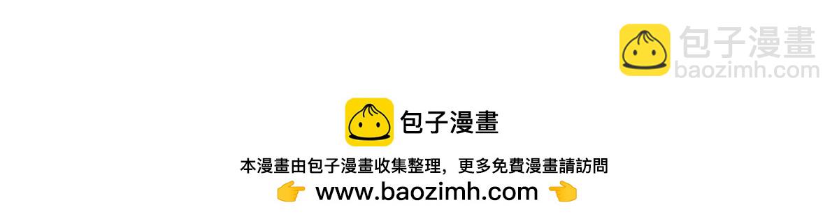 我可以吞噬萬物 - 第68話 圍毆(1/3) - 2