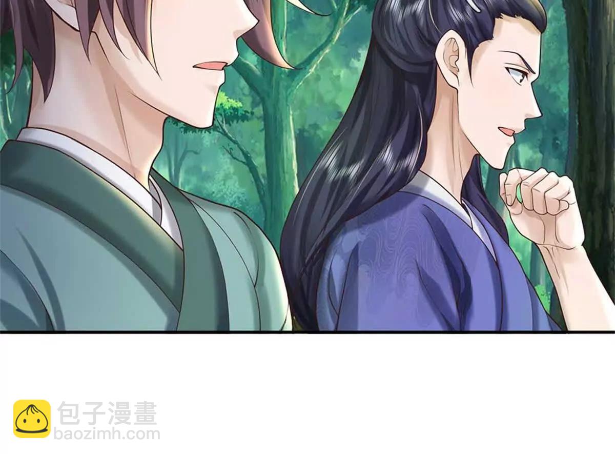 我可以吞噬萬物 - 第68話 圍毆(1/3) - 8