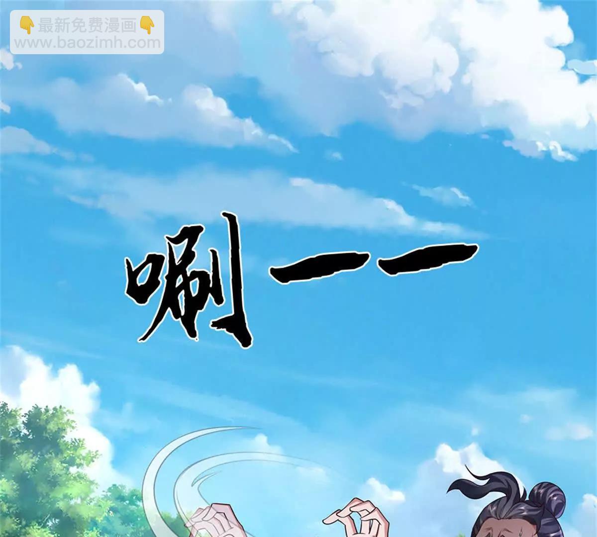 我可以吞噬萬物 - 第70話 挑明(1/3) - 3