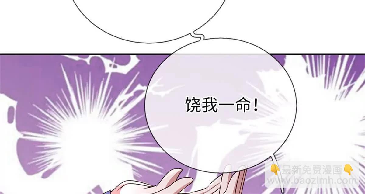 我可以吞噬萬物 - 第70話 挑明(1/3) - 8
