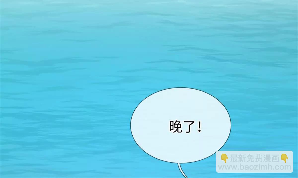 我可以吞噬萬物 - 第70話 挑明(1/3) - 2