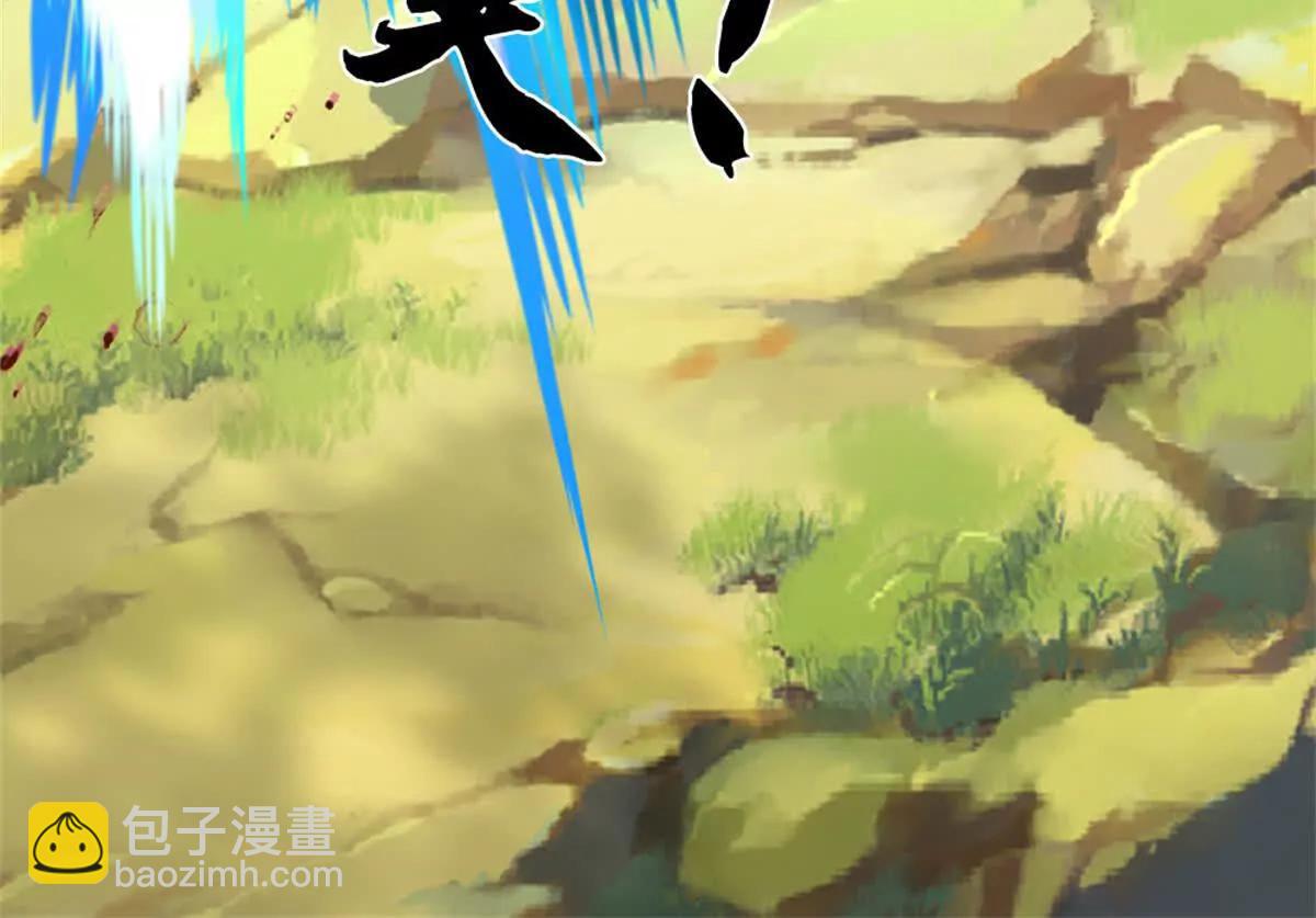 我可以吞噬萬物 - 第70話 挑明(1/3) - 6