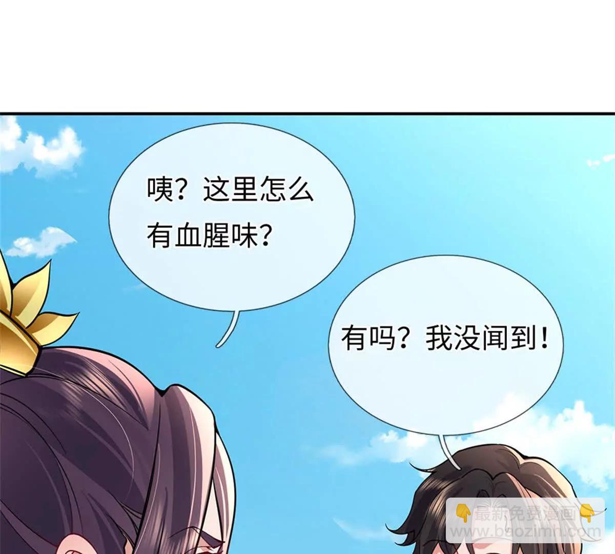 我可以吞噬萬物 - 第70話 挑明(1/3) - 3