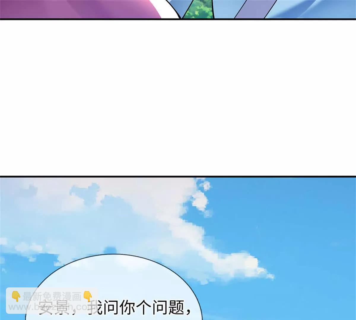 我可以吞噬萬物 - 第70話 挑明(1/3) - 5