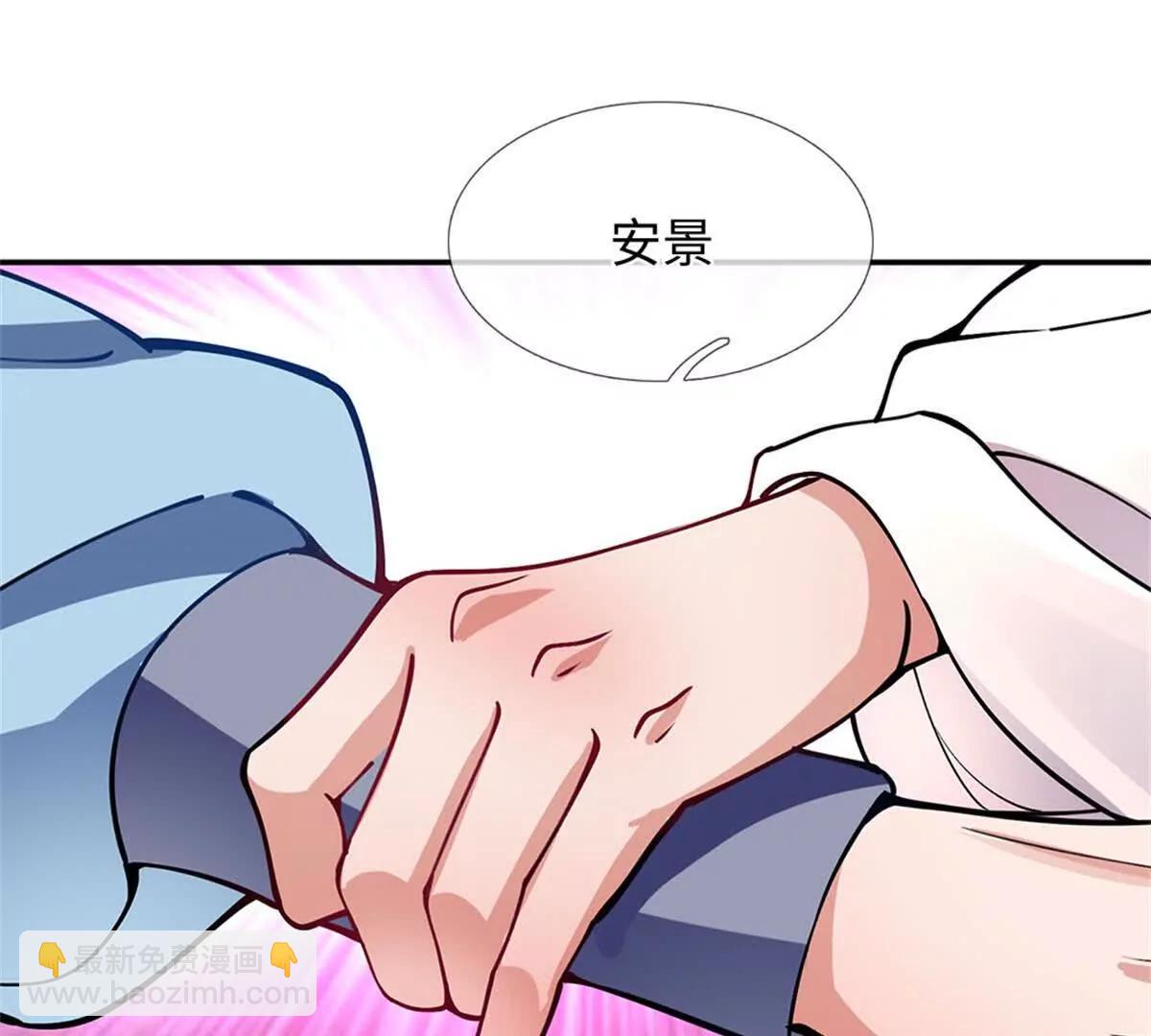 我可以吞噬萬物 - 第70話 挑明(1/3) - 3