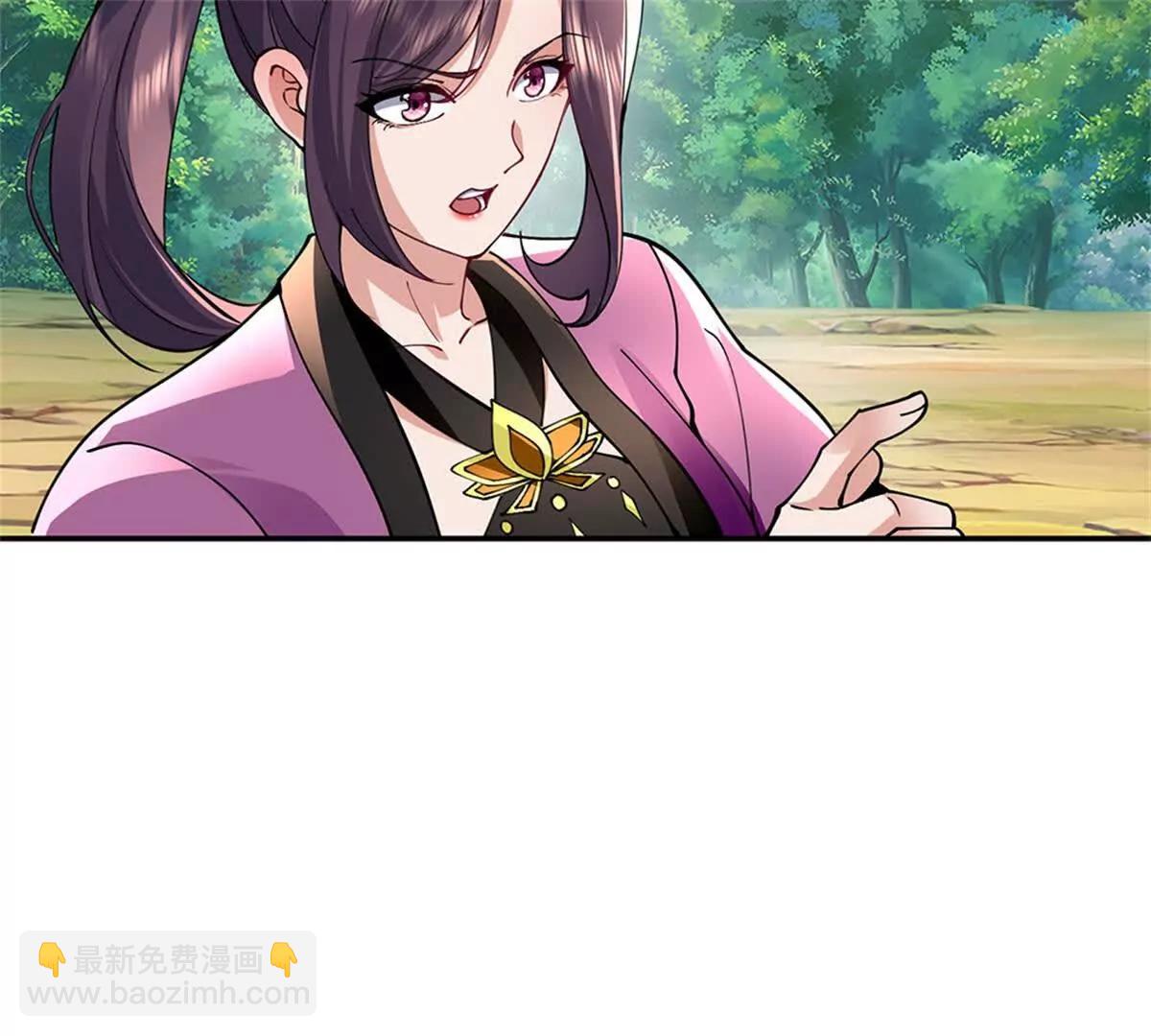 我可以吞噬萬物 - 第70話 挑明(1/3) - 1