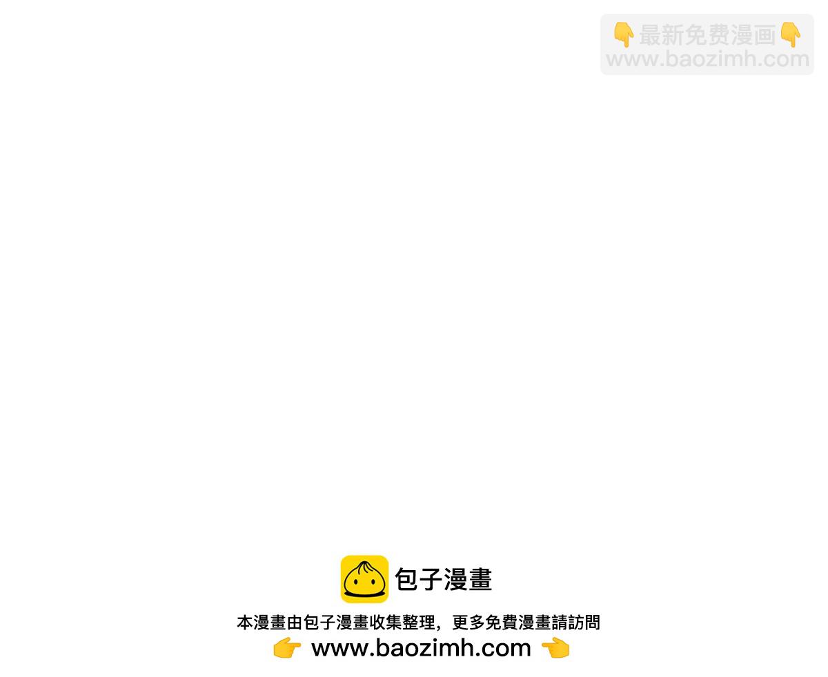 我可以吞噬萬物 - 第70話 挑明(1/3) - 2