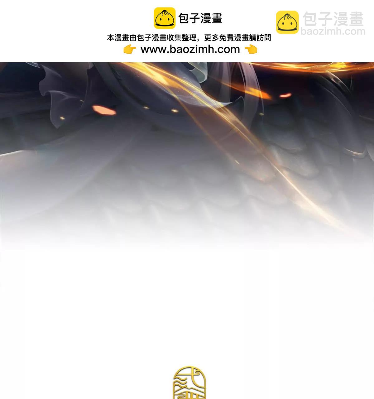 我可以吞噬萬物 - 第72話 我聽安景的(1/3) - 2
