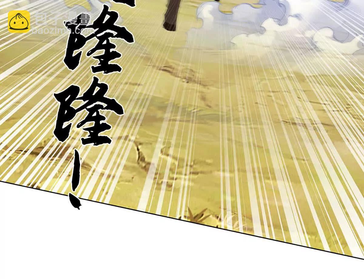我可以吞噬萬物 - 第72話 我聽安景的(1/3) - 6