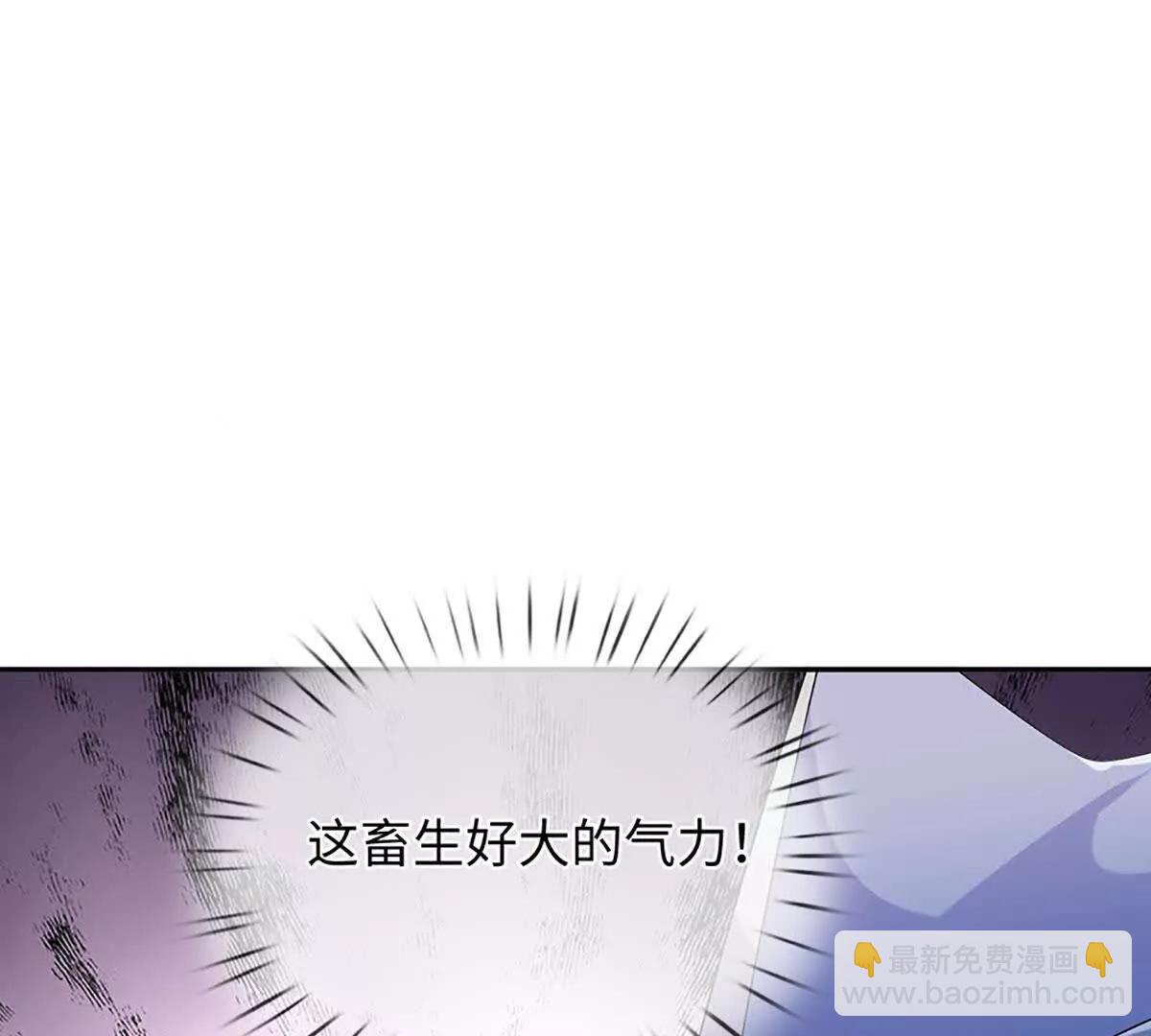 我可以吞噬萬物 - 第72話 我聽安景的(1/3) - 6