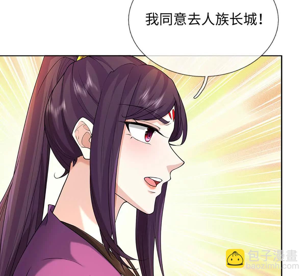 我可以吞噬萬物 - 第74話 功勞就在你們腳下(1/3) - 3