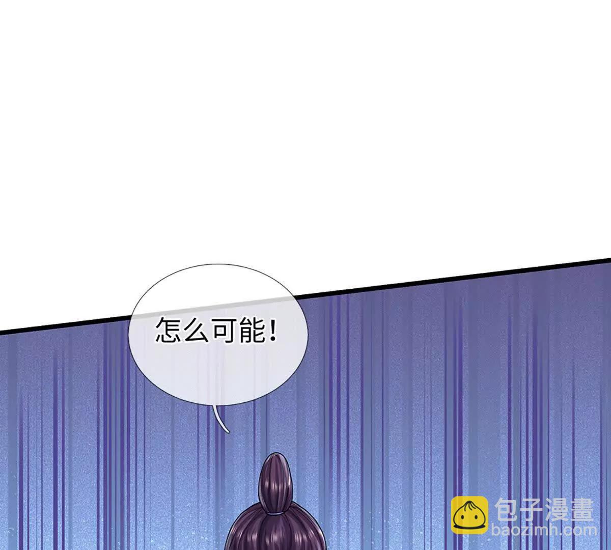 我可以吞噬萬物 - 第74話 功勞就在你們腳下(1/3) - 1