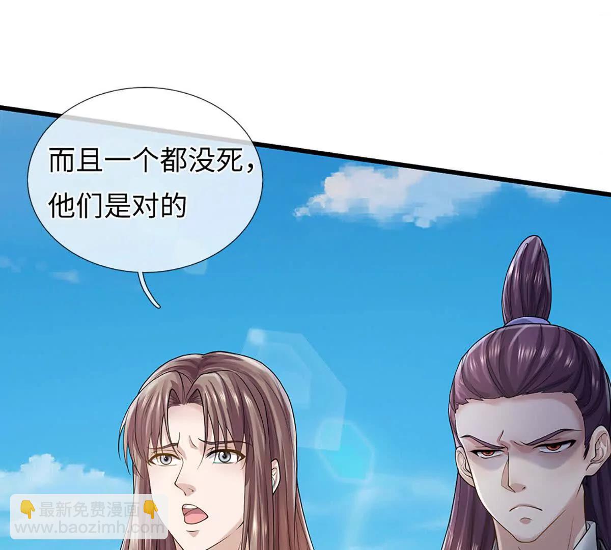 我可以吞噬萬物 - 第74話 功勞就在你們腳下(1/3) - 3