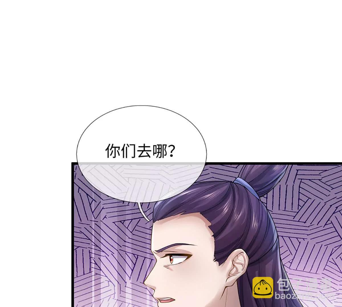 我可以吞噬萬物 - 第74話 功勞就在你們腳下(1/3) - 8