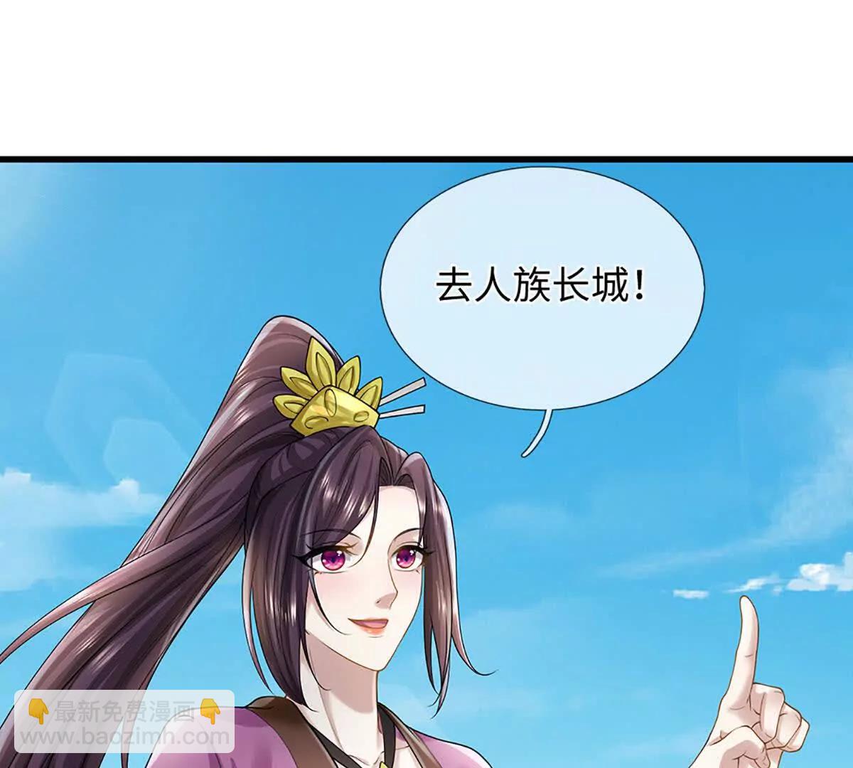 我可以吞噬萬物 - 第74話 功勞就在你們腳下(1/3) - 2