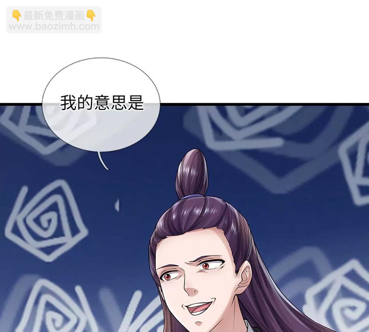 我可以吞噬萬物 - 第74話 功勞就在你們腳下(1/3) - 3