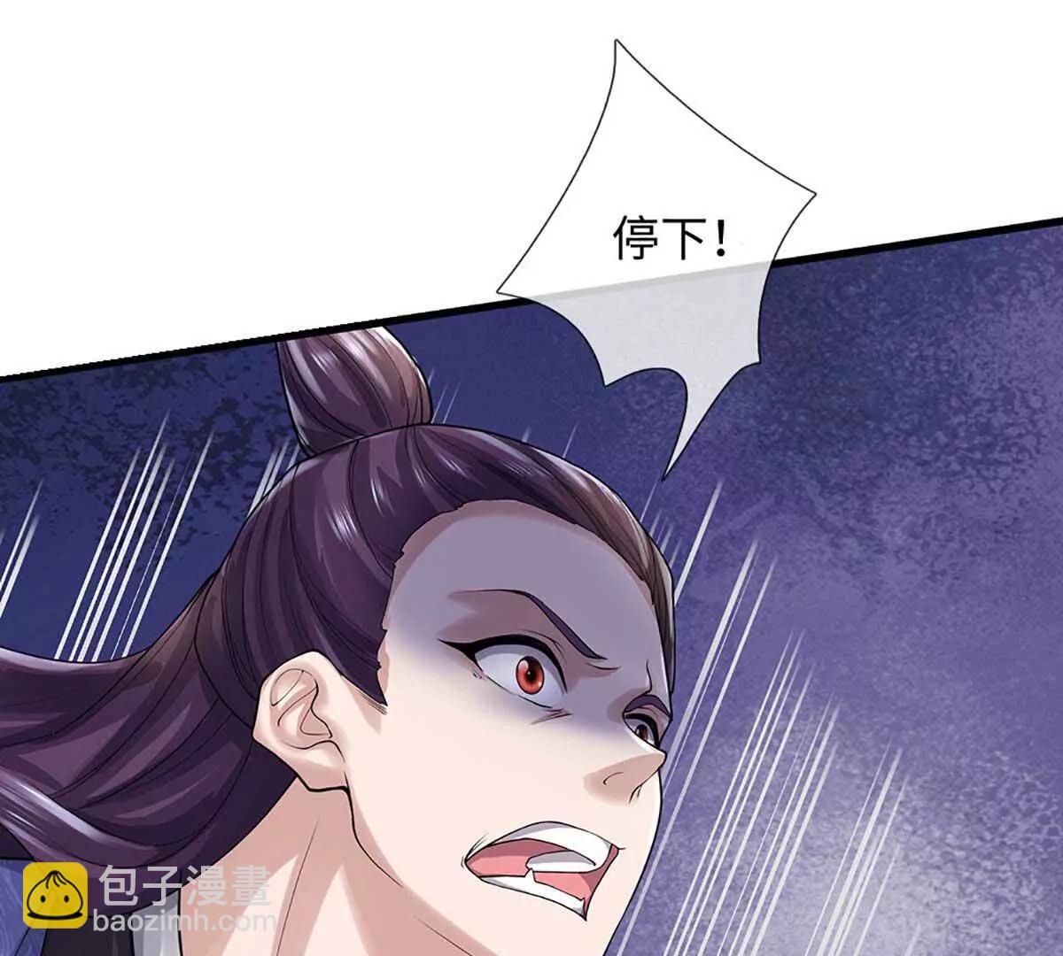 我可以吞噬萬物 - 第74話 功勞就在你們腳下(1/3) - 5