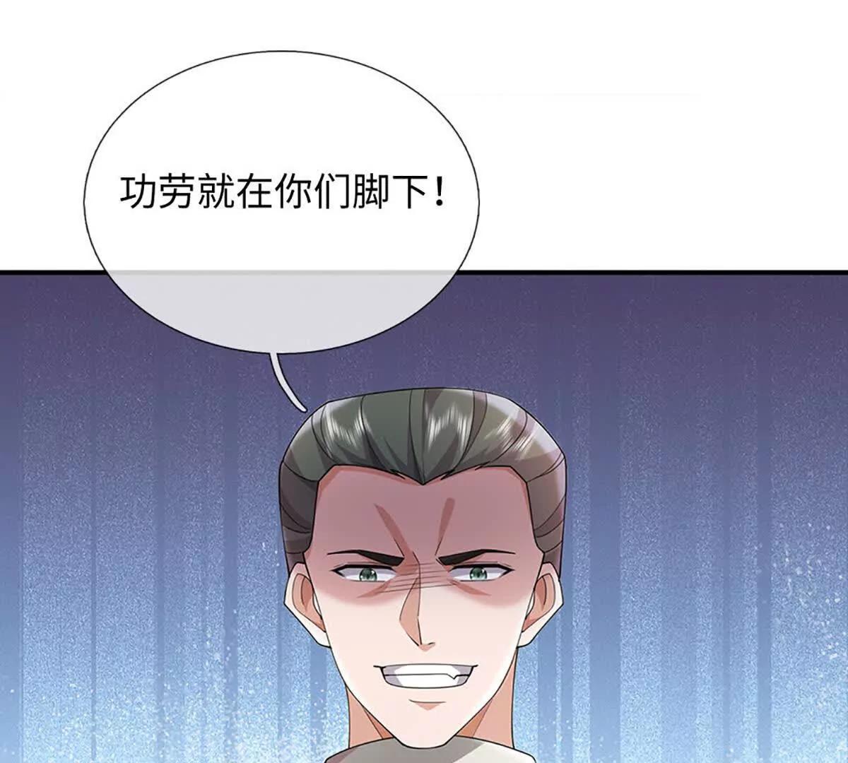 第74话 功劳就在你们脚下97