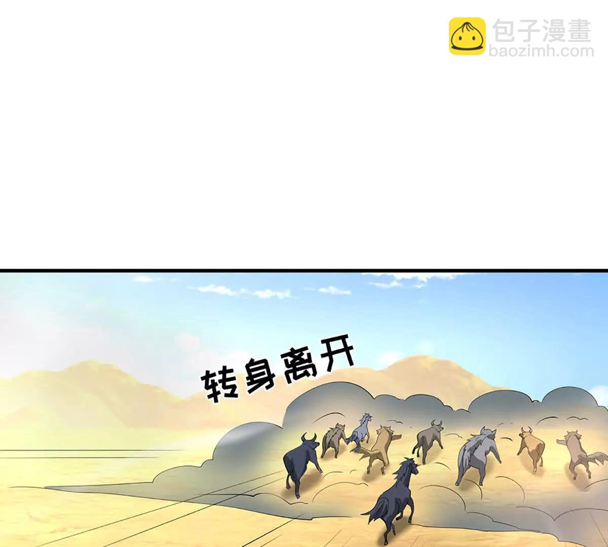 我可以吞噬萬物 - 第76話 獸潮傾襲，落井下石(1/4) - 8