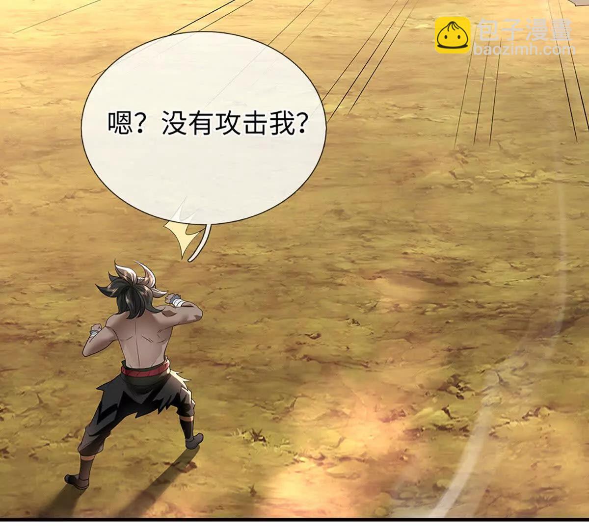 我可以吞噬萬物 - 第76話 獸潮傾襲，落井下石(1/4) - 1