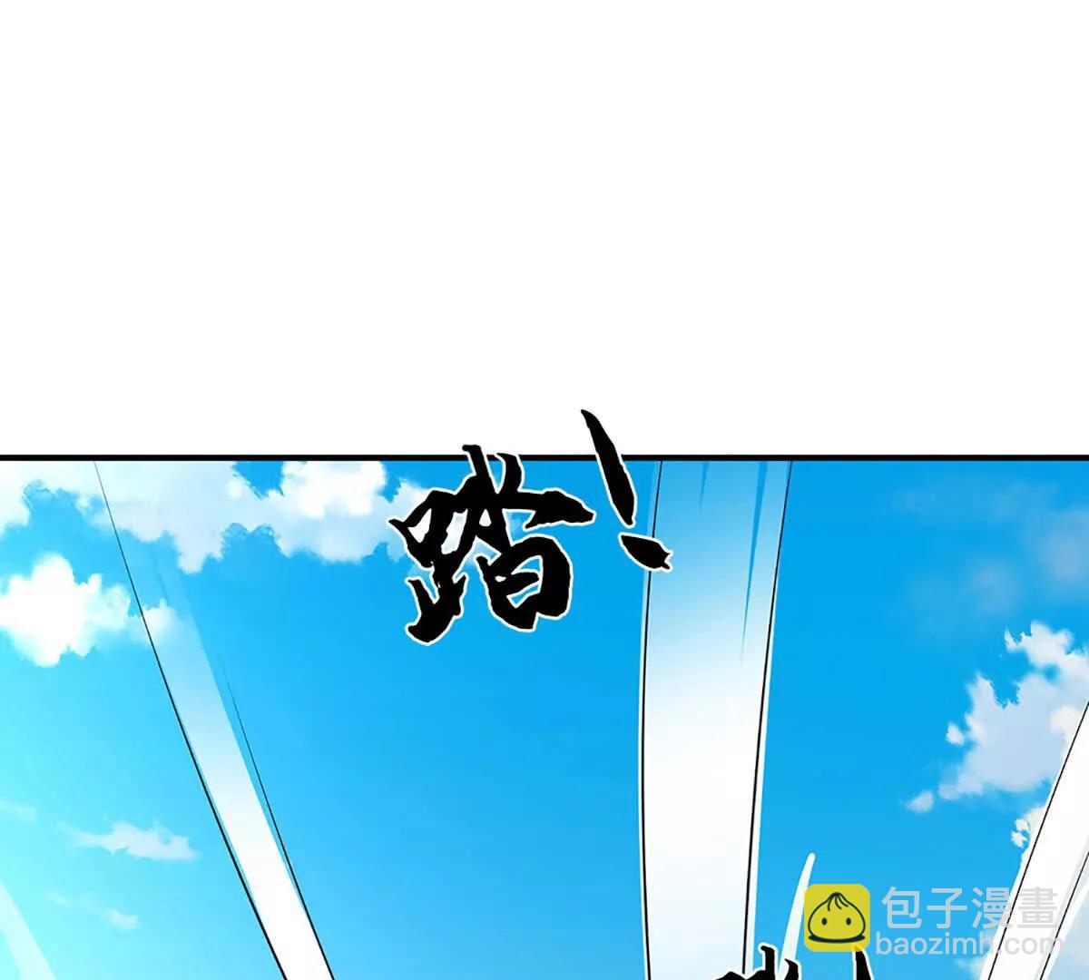 我可以吞噬萬物 - 第76話 獸潮傾襲，落井下石(1/4) - 3