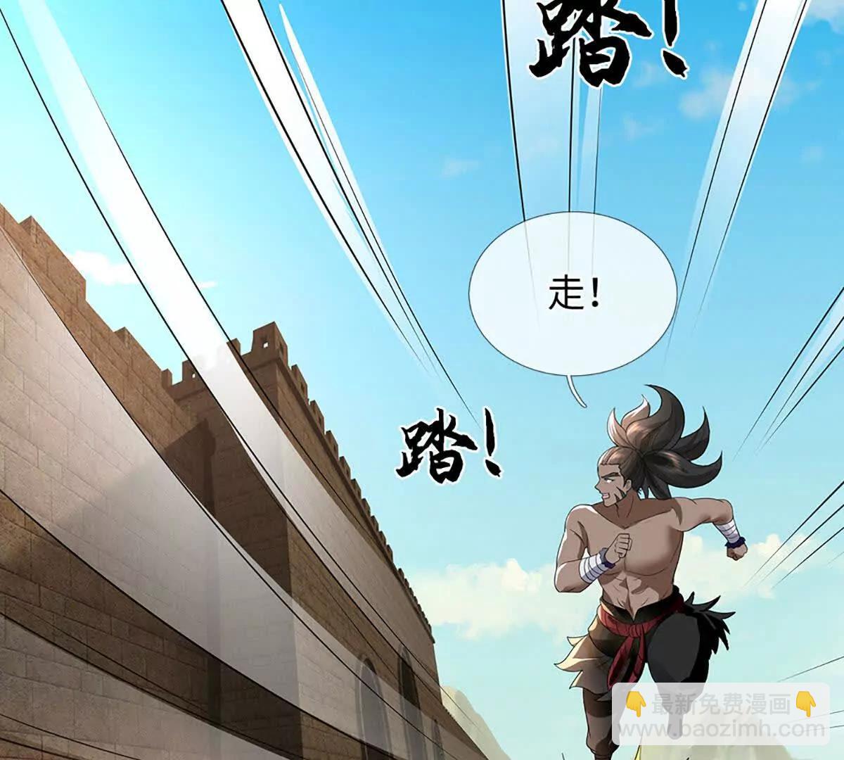 我可以吞噬萬物 - 第76話 獸潮傾襲，落井下石(1/4) - 4