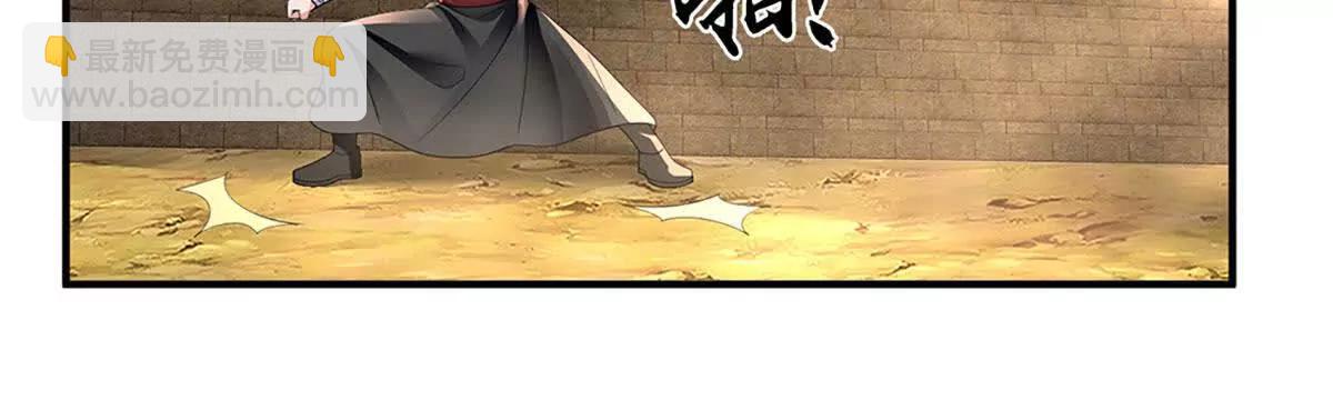 我可以吞噬萬物 - 第76話 獸潮傾襲，落井下石(1/4) - 1