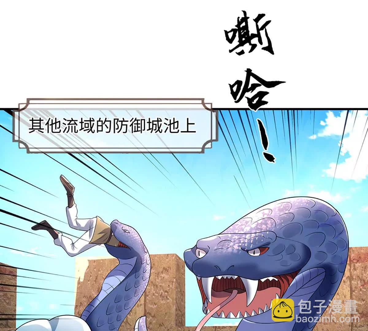 我可以吞噬萬物 - 第76話 獸潮傾襲，落井下石(1/4) - 2