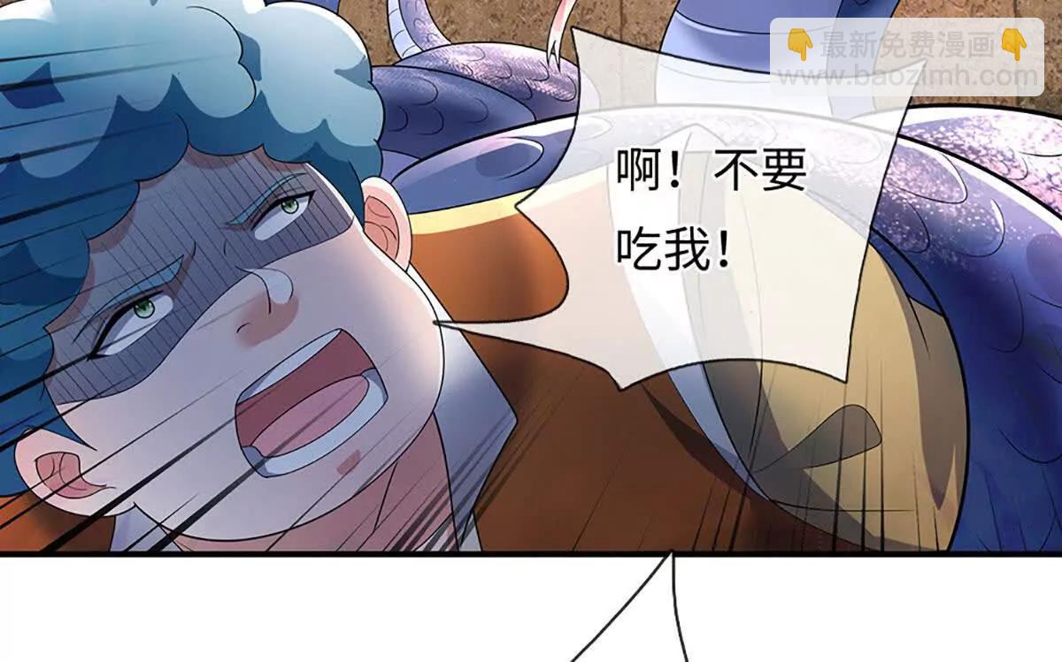 我可以吞噬萬物 - 第76話 獸潮傾襲，落井下石(1/4) - 3