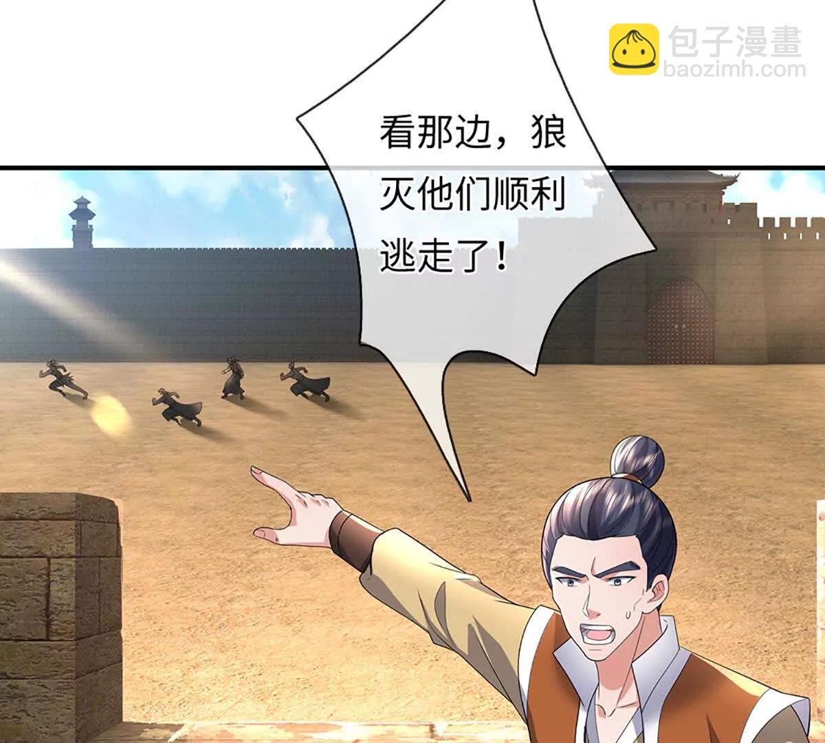 我可以吞噬萬物 - 第76話 獸潮傾襲，落井下石(1/4) - 4
