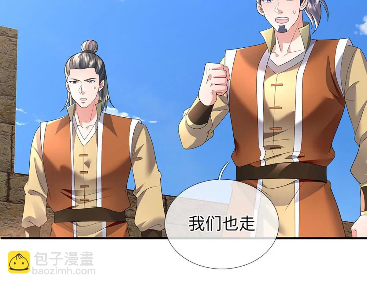 我可以吞噬萬物 - 第76話 獸潮傾襲，落井下石(1/4) - 7