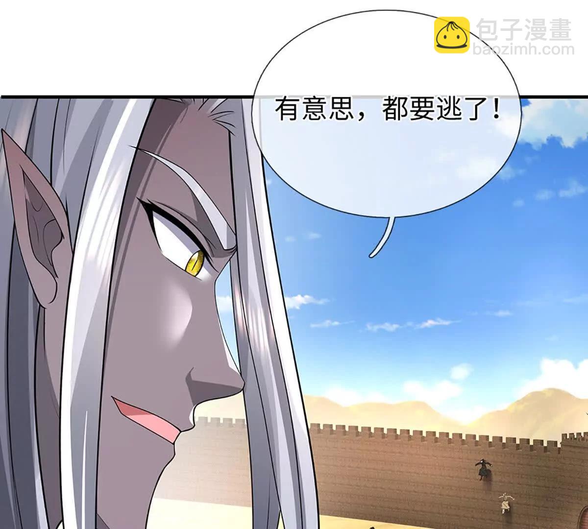 我可以吞噬萬物 - 第76話 獸潮傾襲，落井下石(1/4) - 8