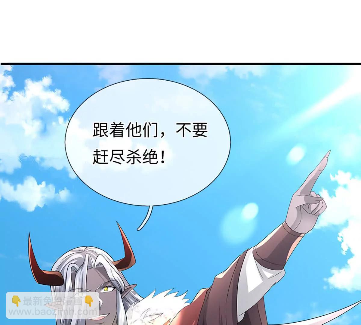 我可以吞噬萬物 - 第76話 獸潮傾襲，落井下石(1/4) - 2