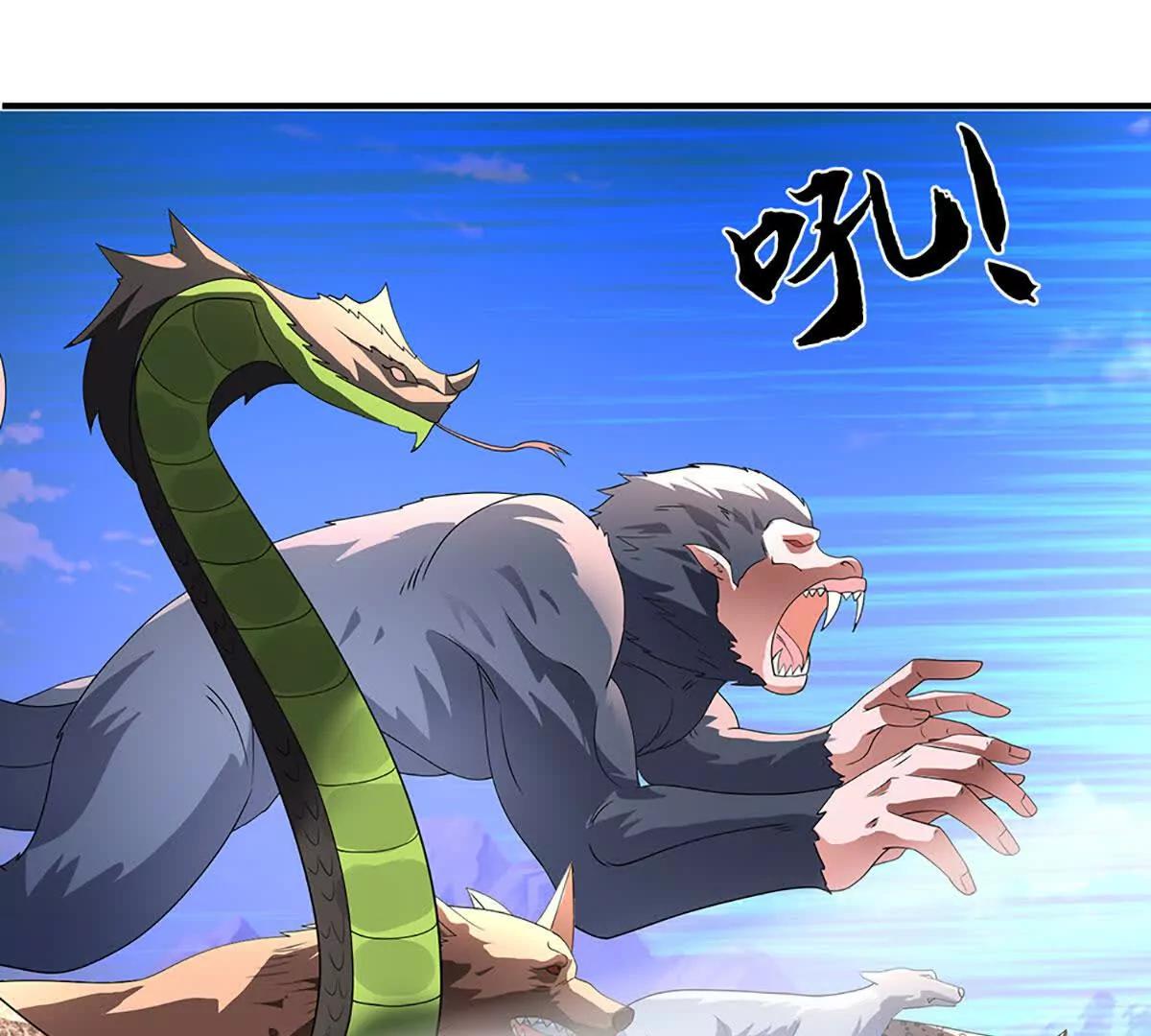 我可以吞噬萬物 - 第76話 獸潮傾襲，落井下石(1/4) - 4