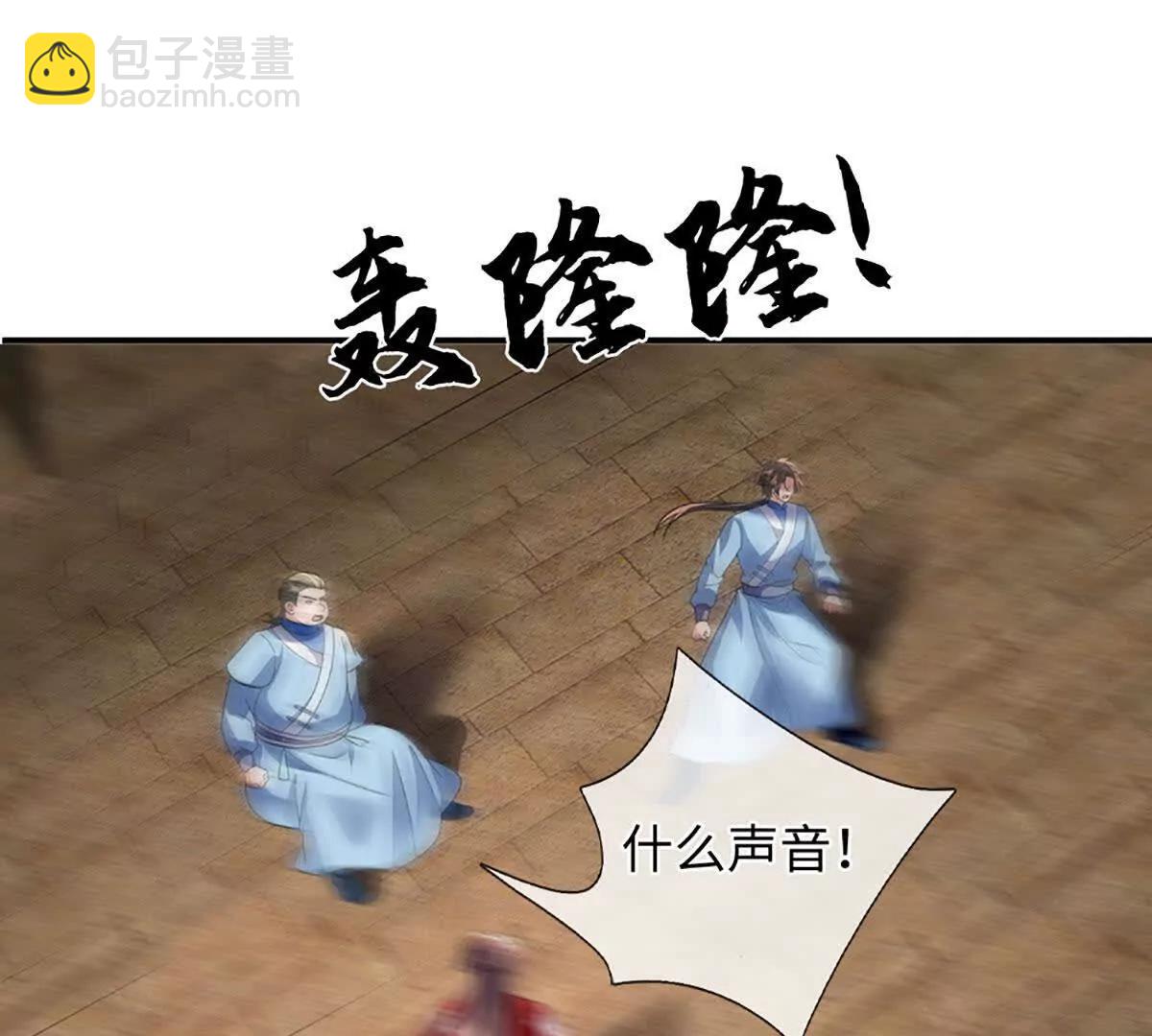 我可以吞噬萬物 - 第76話 獸潮傾襲，落井下石(1/4) - 8