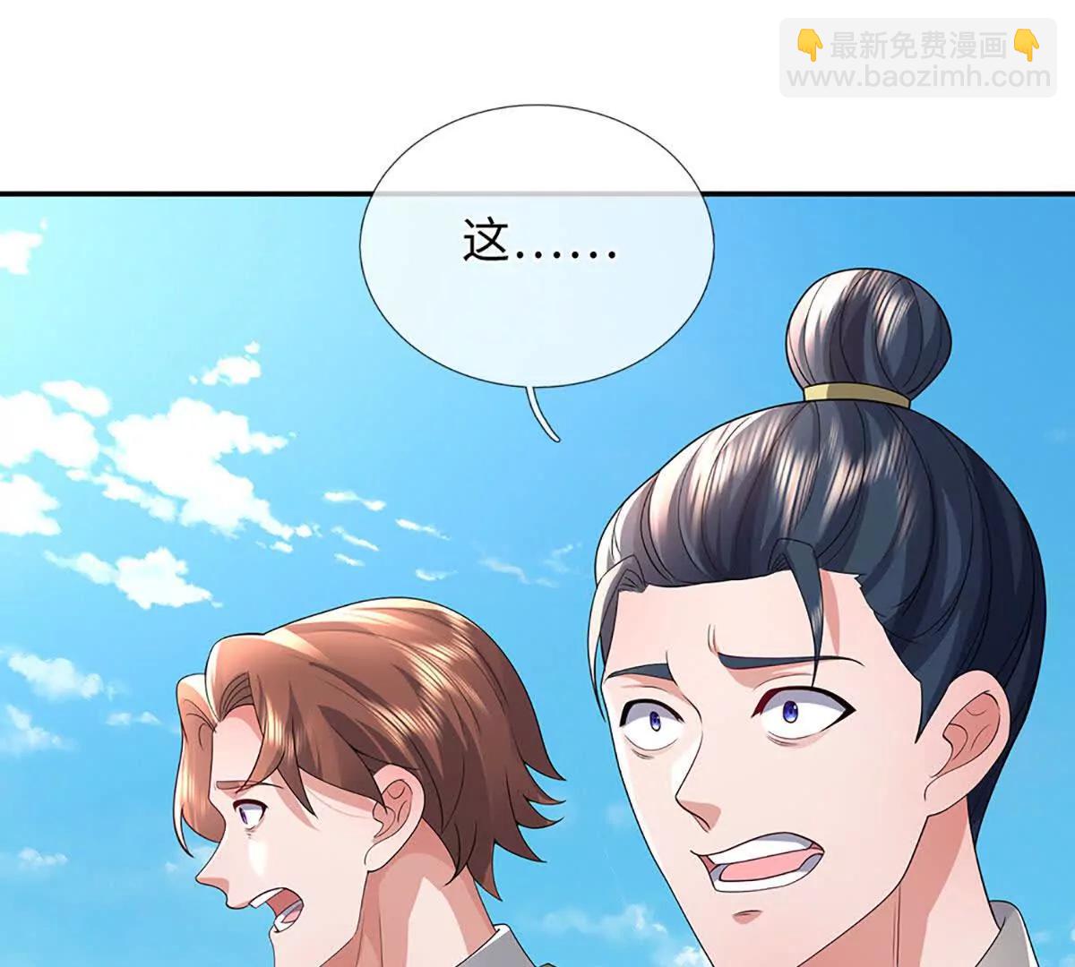 我可以吞噬萬物 - 第76話 獸潮傾襲，落井下石(1/4) - 7
