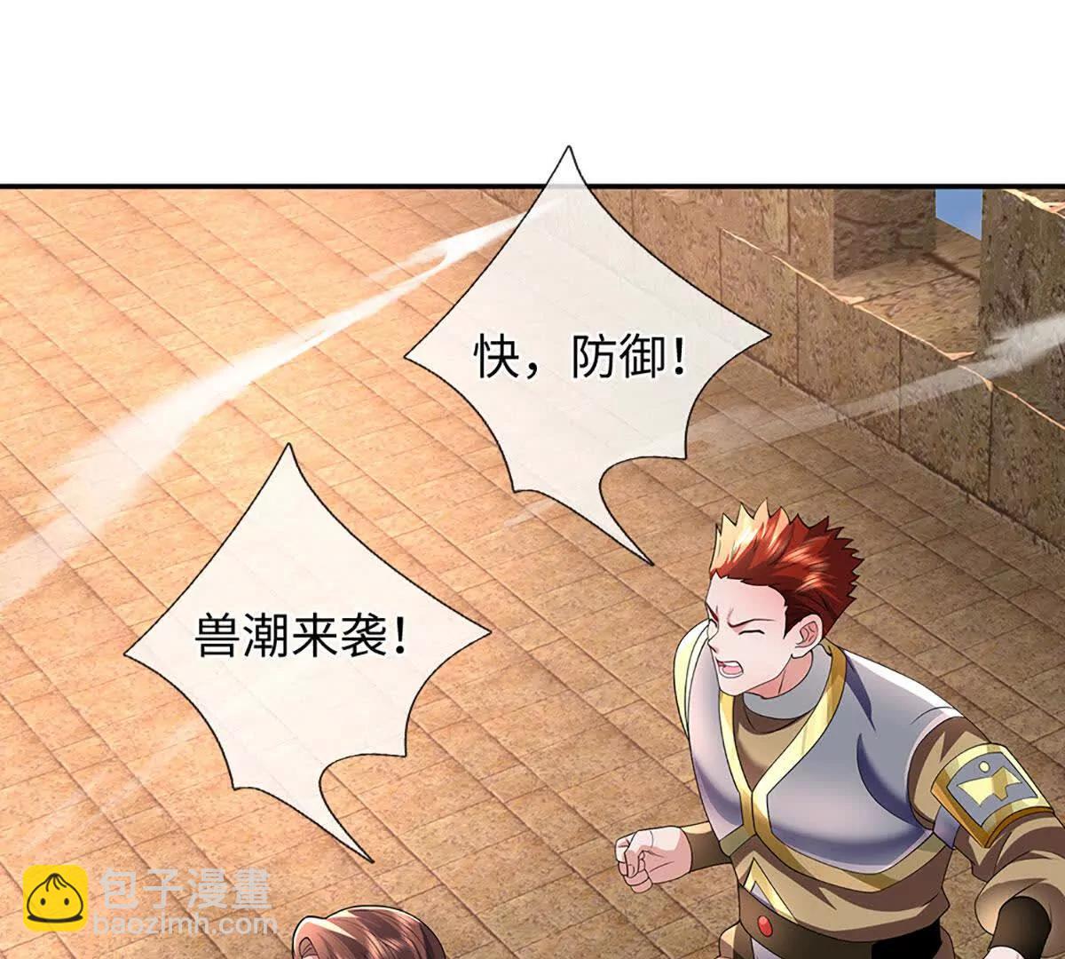 我可以吞噬萬物 - 第76話 獸潮傾襲，落井下石(1/4) - 1