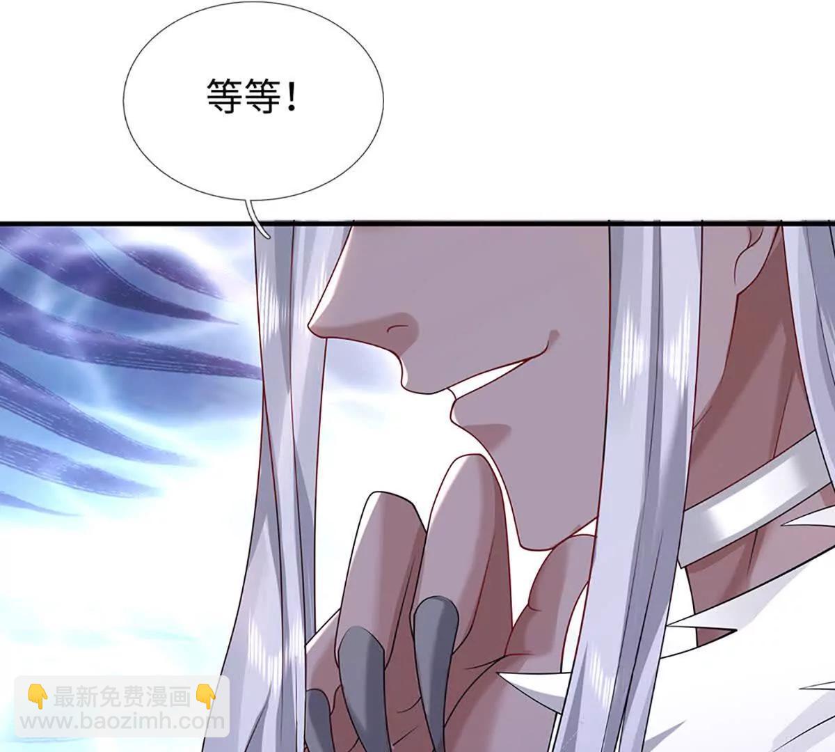 我可以吞噬萬物 - 第76話 獸潮傾襲，落井下石(1/4) - 7
