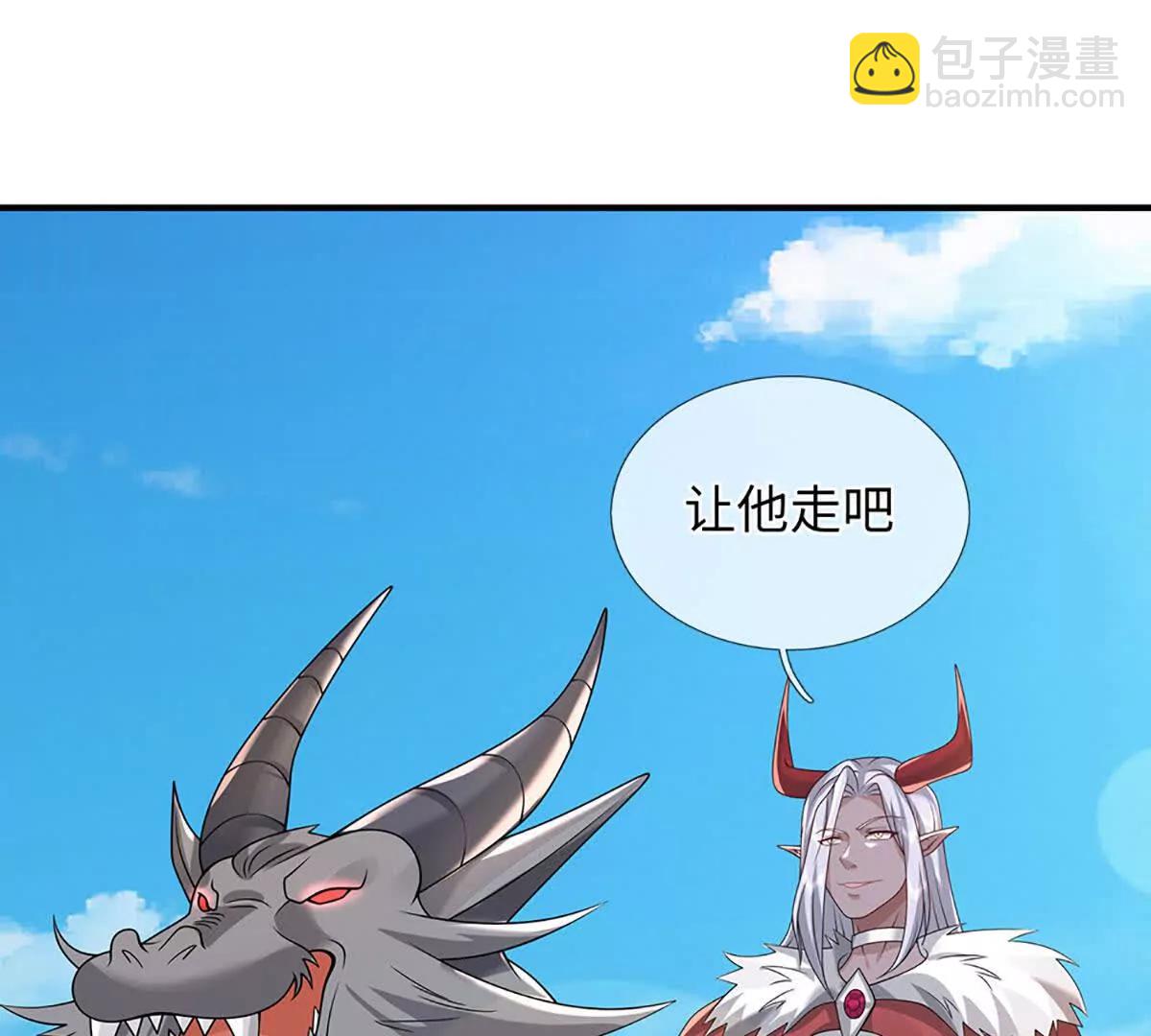 我可以吞噬萬物 - 第76話 獸潮傾襲，落井下石(1/4) - 1
